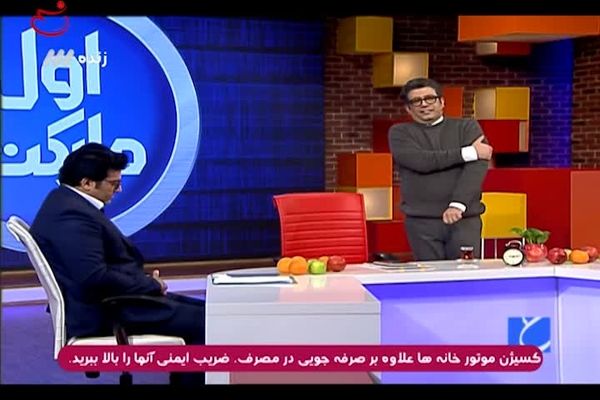 لحظه بیهوش شدن رضا رشیدپور در برنامه حالا خورشید